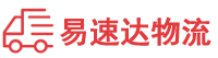 湘西到河源物流公司
